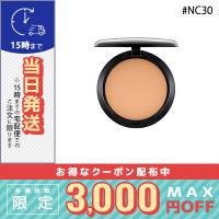 マック スタジオ パーフェクト SPF 15 モイスチャー ファンデーション (リフィル) #NC30 13g/定形外郵便送料無料/MAC | COSME DIVA