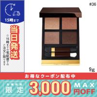 トムフォード アイ カラー クォード C #36 タイガー アイ 9g/ゆうパケット送料無料/TOM FORD | COSME DIVA