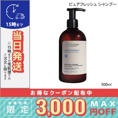 ロクシタン シャンプー ギフト ロクシタン シャンプー 詰め替え
