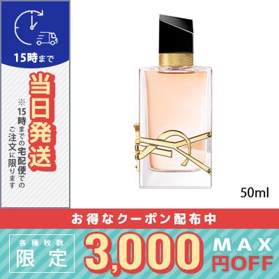 ysl リブレのおすすめ人気商品一覧 通販 - Yahoo!ショッピング