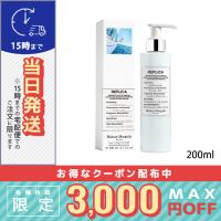 メゾン マルジェラ レプリカ ボディローション セーリング デイ 200ml/宅配便送料無料 | COSME DIVA