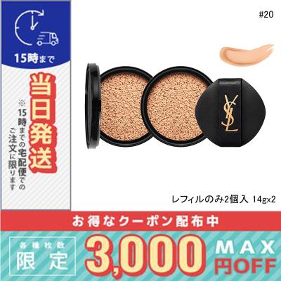 アンクル ド ポー ルクッションn 15のおすすめ人気商品一覧 通販