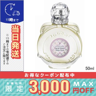 ジルスチュアート 香水のおすすめ人気商品一覧 通販 - Yahoo!ショッピング