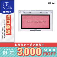 並行輸入品 / アディクション ザ ブラッシュ パール #006P ソー エモーショナル 2.8g / 送料無料☆ / ADDICTION | COSME DIVA