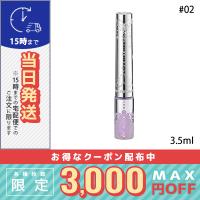 ジルスチュアート アイダイヤモンド グリマー #02 3.5ml/定形外郵便送料無料/JILL STUART | COSME DIVA