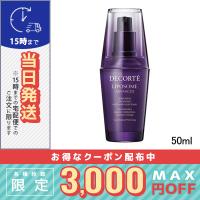 並行輸入品 / コスメデコルテ リポソーム アドバンスト リペアセラム 50ml(375831 / 517187) / 宅配便送料無料 | COSME DIVA