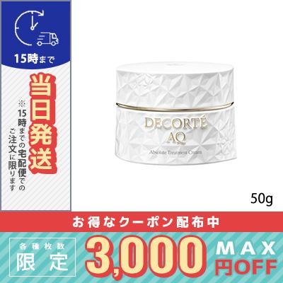コスメデコルテ aq アブソリュート バームクリーム エラ