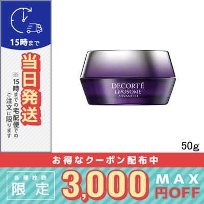 コスメデコルテ リポソーム 50（本体/詰め替え：本体）のおすすめ人気