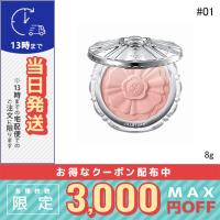 ジルスチュアート パステルペタル ブラッシュ #01 apricot daisy 8g / 定形外郵便送料無料/JILL STUART | COSME DIVA