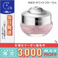 並行輸入品 / ジルスチュアート リップバーム NEW ホワイトフローラル 7g / 送料無料☆ / JILL STUART | COSME DIVA