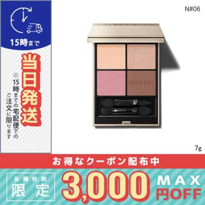 ルナソル アイカラーレーション 04,EX07,06 セット売り ルナソル アイカラーレーションの商品一覧 通販 - Yahoo!ショッピング