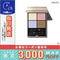 並行輸入品 / ルナソル アイカラーレーション N #EX06 Breath of Air 7g / 送料無料★ / LUNASOL | COSME DIVA
