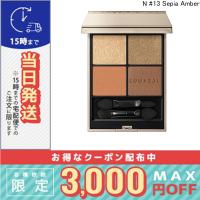 並行輸入品 / ルナソル アイカラーレーションN #13 / 送料無料★/LUNASOL | COSME DIVA