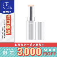 スムージング スティック SPF14・PA+ 5.8g/定形外郵便送料無料/RMK | COSME DIVA