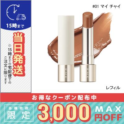 rmk デューイーメルト リップカラーのおすすめ人気商品一覧 通販