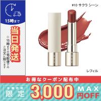 並行輸入品 / RMK デューイーメルト リップカラー （レフィル）#10 サクラ シーン / 送料無料☆ | COSME DIVA