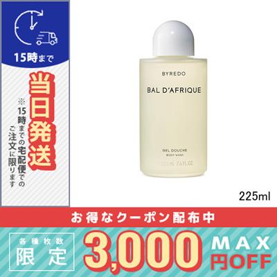 byredo BAL d afrique（ボディケア用品） | コスメ、美容、ヘアケア の