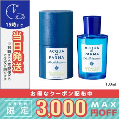 アクアディパルマ キノット（香水、フレグランス） | コスメ、美容