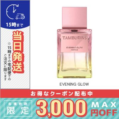 タンバリンズ 香水（ユニセックス香水）｜香水 | コスメ、美容