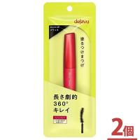 デジャヴュ ファイバーウィッグ ウルトラロングE 1 ブラック （2個セット）dejavu 塗るつけまつげ ロング デジャブ マスカラ メール便可 | コスメドラッグファン