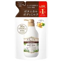 ダイアン ボタニカル ボディミルク ディープモイスト ハニーオランジュの香り 詰替え 400ml メール便可 | コスメドラッグファン