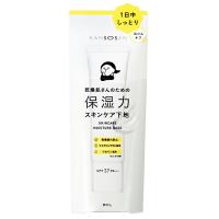 乾燥さん 保湿力スキンケア下地 30g 化粧下地 メール便 | コスメドラッグファン