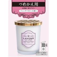 ラボン 部屋用フレグランス フレンチマカロンの香り 詰替え 150g | コスメドラッグファン