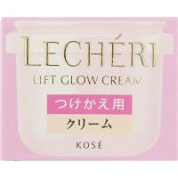 KOSE正規取扱店　 ルシェリ リフトグロウ クリーム 詰替え用 40g　つめかえ　レフィル　 | コスメハウスるくら