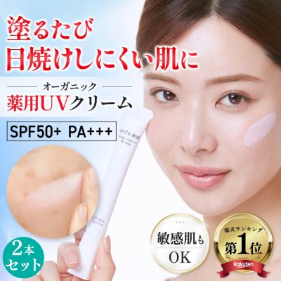 un the end 通販 - Yahoo!ショッピング