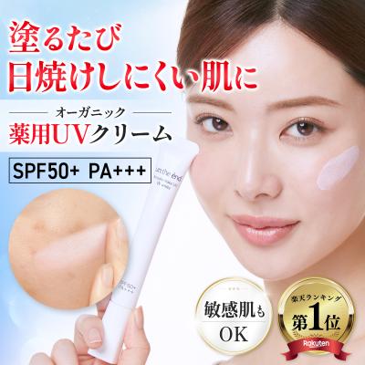 コスメジタン公式ショップヤフー店 - アンジエンド｜Yahoo!ショッピング