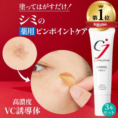 チェルラーファルコのおすすめ人気商品一覧 通販 - Yahoo!ショッピング