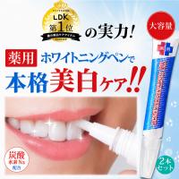 ペンで簡単に塗れる 薬用 ホワイトニングジェル LDK1位 重曹 黄ばみ 口臭 自宅 1本12ｇ大容量 味さわやか ポリリン酸 デンタブラッシュEX 2本 爆買 | コスメジタン公式ショップヤフー店
