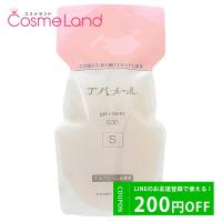 エバメール evermere ゲル クリーム 500g （S） 【レフィル】 | コスメランドハイパー