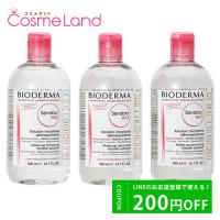 【セット】ビオデルマ BIODERMA サンシビオ H2O （エイチ ツーオー） D 500mL 【3本セット】 爆買 | コスメランド