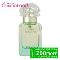 エルメス HERMES ナイルの庭 オードトワレ EDT ユニセックス 30mL 香水 フレグランス | コスメランド