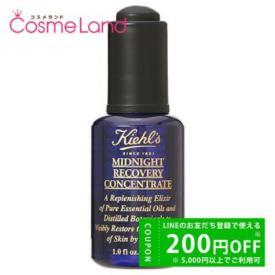 コスメランド - キールズ KIEHL'S｜Yahoo!ショッピング