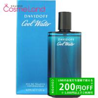 ダビドフ Davidoff クールウォーター オードトワレ EDT メンズ 125mL 香水 フレグランス | コスメランド
