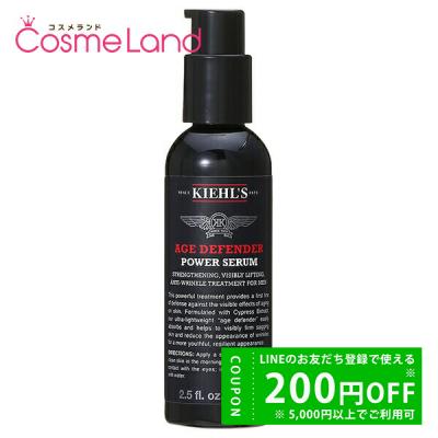 コスメランド - キールズ KIEHL'S｜Yahoo!ショッピング