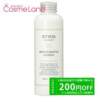 エトヴォス ETVOS モイスチャライジングローション 150ｍL | コスメランド