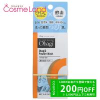 オバジ Obagi オバジC 酵素洗顔パウダー 0.4g 30個入 | コスメランド