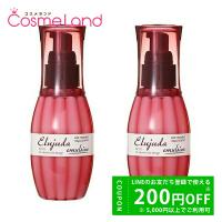 【セット】ミルボン MILBON ディーセス エルジューダ エマルジョン 細い髪用 120g 2個セット | コスメランド