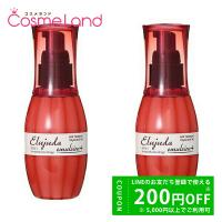 【セット】ミルボン MILBON ディーセス エルジューダ エマルジョン＋ 120g （普通〜太い髪用） 2個セット | コスメランド