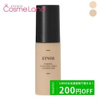 エトヴォス ETVOS ミネラル フローレス リキッドファンデーション SPF15/PA++ 30g | コスメランドハイパー