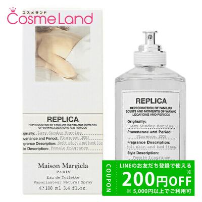 マルジェラ 香水(ユニセックス香水)の商品一覧|香水 | コスメ マルジェラ 香水(ユニセックス香水)の商品一覧|香水 | コスメ