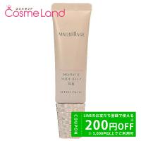 資生堂 マキアージュ MAQuillAGE ドラマティック ヌードジェリー BB SPF50+/PA+++ 30g 爆買 | コスメランド