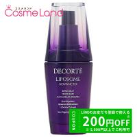 コーセー コスメデコルテ COSME DECORTE リポソーム アドバンスト リペアセラム 50mL | コスメランド