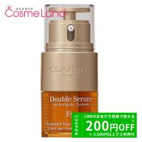 クラランス CLARINS ダブル セーラム アイ 20mL 目元美容液 | コスメランド