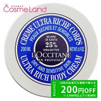 ロクシタン LOCCITANE シア リッチボディクリーム 200mL ボディクリーム | コスメランド