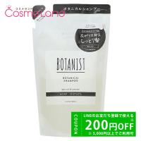 ボタニスト BOTANIST ボタニカル シャンプー モイスト  400mL 【詰め替え用】 シャンプー 【レフィル】 | コスメランド