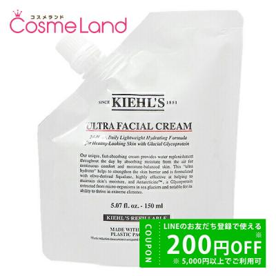 コスメランド - キールズ KIEHL'S｜Yahoo!ショッピング